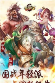 猛龙过江截图3