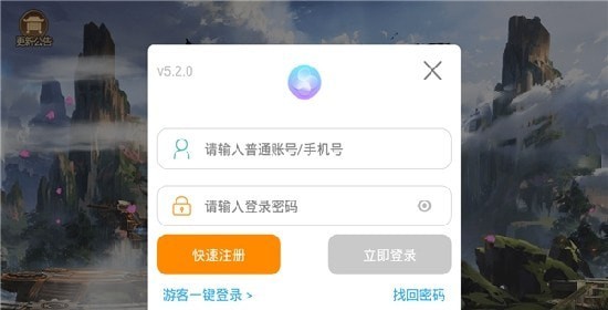 灵域修仙之蜀仙风云截图1