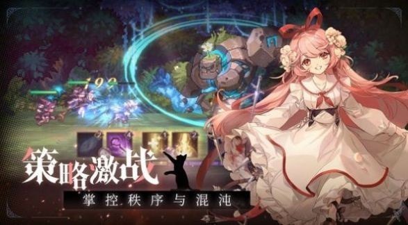 神魔幻境之塔防异闻录截图3