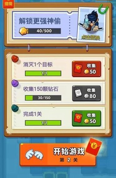 匠籽寻宝截图2