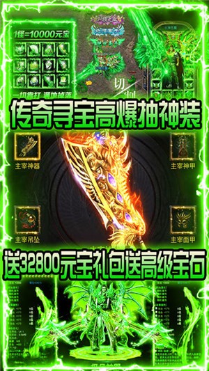 赤月皇城截图2