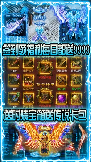 赤月皇城截图1