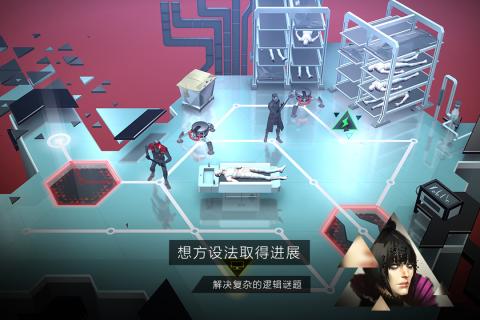 突破重围截图1