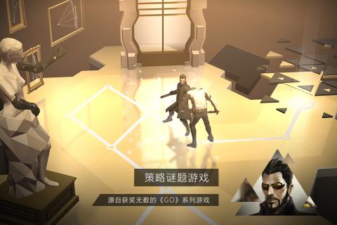 突破重围截图2