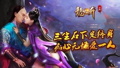 龙珠传奇截图1