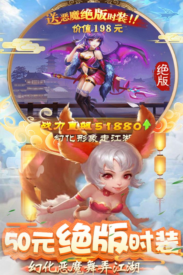 仙剑至尊截图1