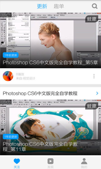 ps修图技巧截图3