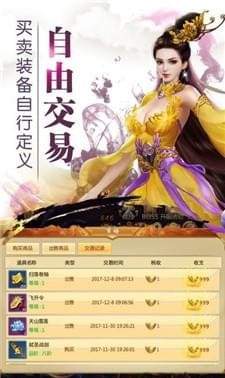 九天诛魔截图2