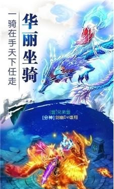 九天诛魔截图1