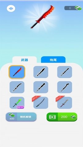 我飞刀特牛截图2