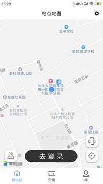 萌狮换电截图2