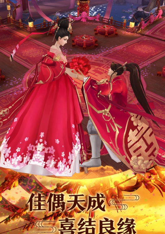 青云传截图3