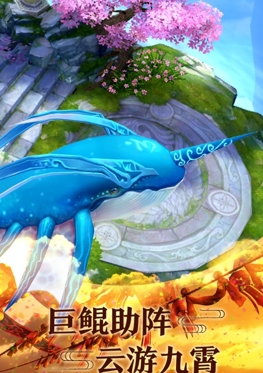 青云传截图1