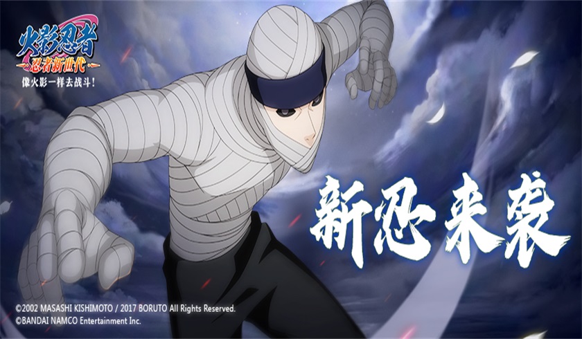 火影忍者幻之试炼如何获得s忍