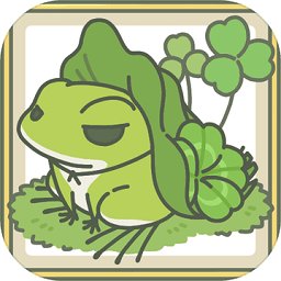 旅行青蛙无限三叶草破解版下载