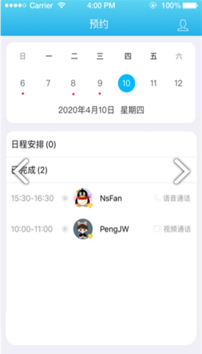 明心台截图2