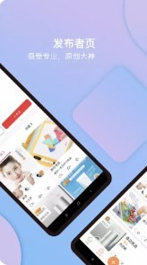 日值截图2