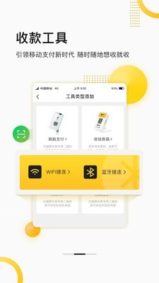 聚优客商圈截图3