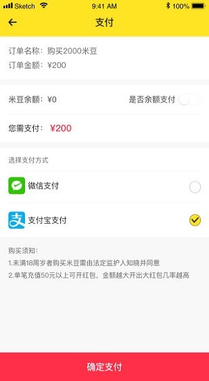 米熊抓娃娃截图1