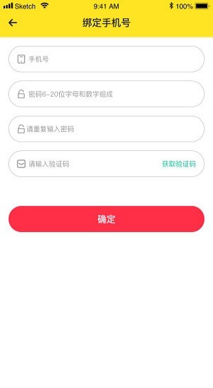 米熊抓娃娃截图2