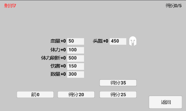 火柴人弓箭截图1