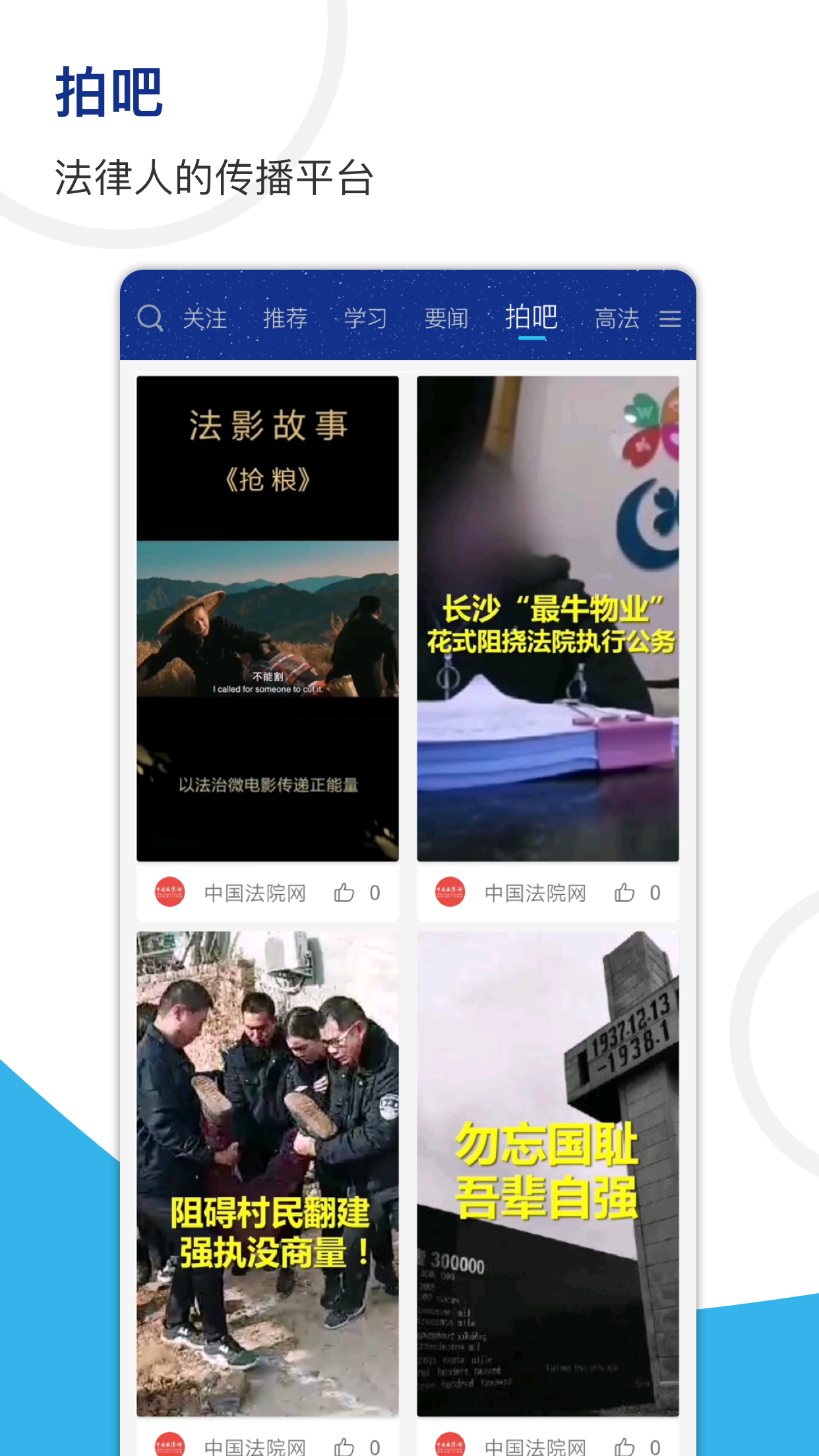 天平阳光截图3