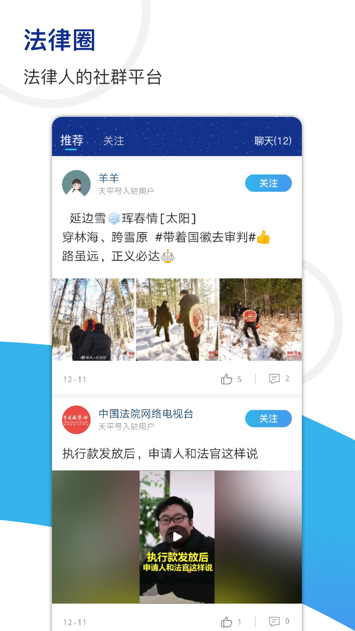 天平阳光截图2