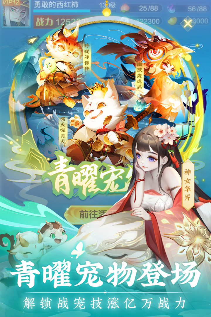 道友请留步截图2