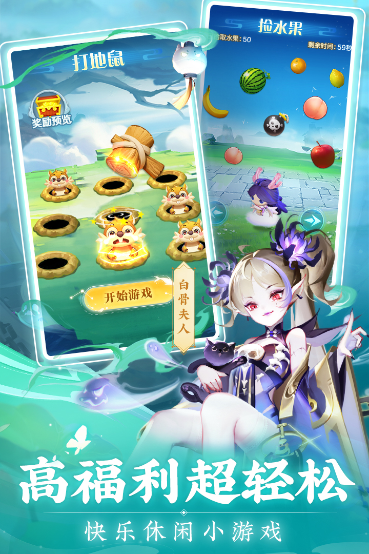 道友请留步截图4