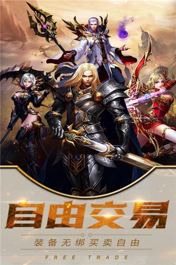 魔霸战记截图2