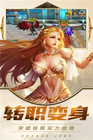 魔霸战记截图1