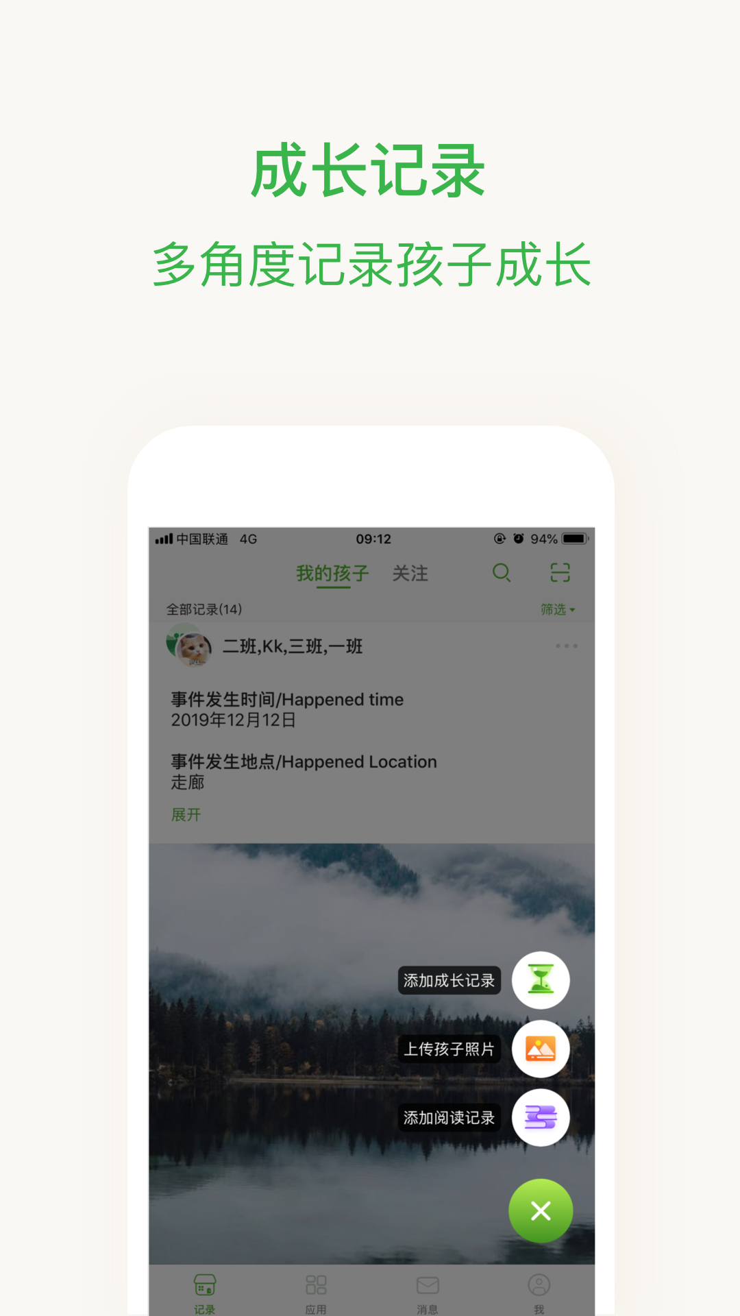 晨犀截图2