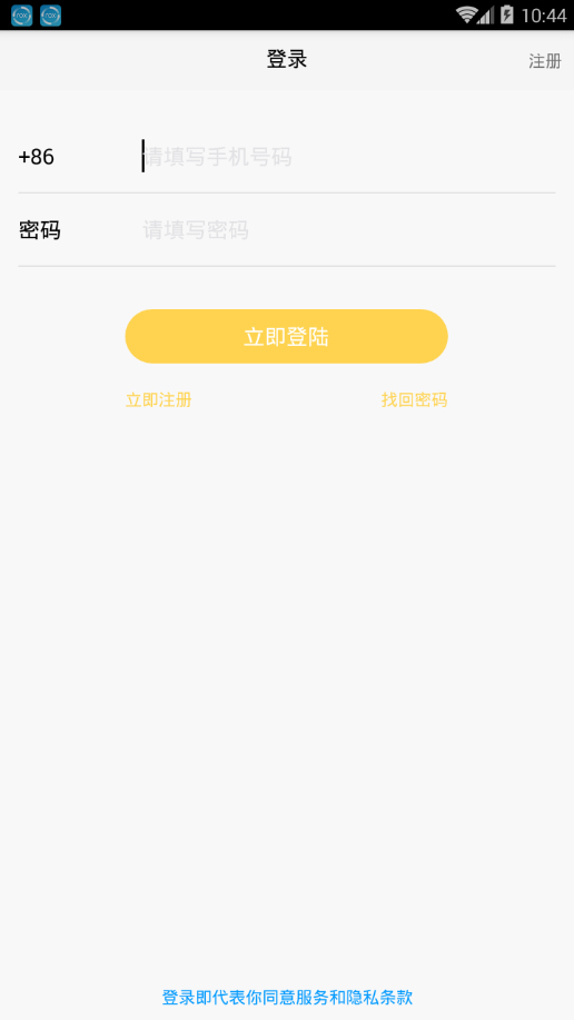 点点视频截图1