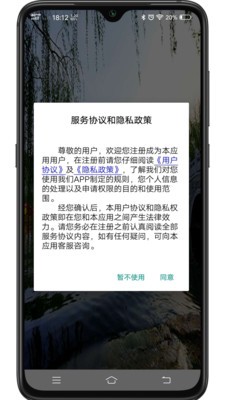 鸡泽县危房改造截图1