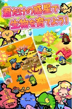 行星角色塑造中文版截图1