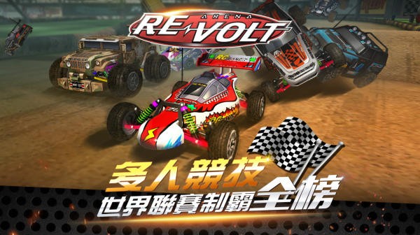 音速车神截图3