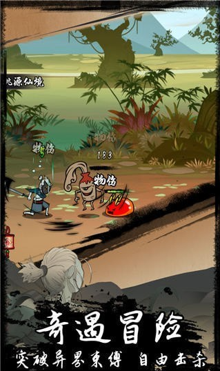 琉生传截图3