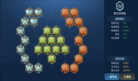 王者荣耀半肉铠怎么出装