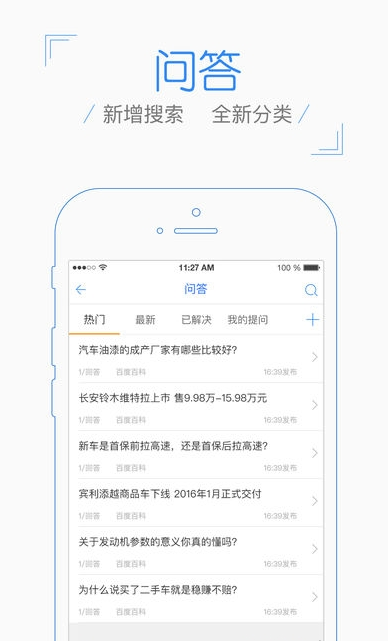 车友之家截图1