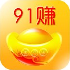 91赚app下载_91赚app苹果版下载