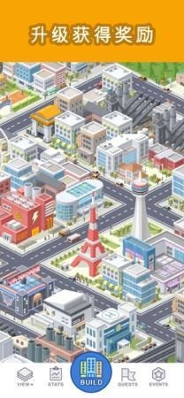 袖珍城市pocketcity截图1