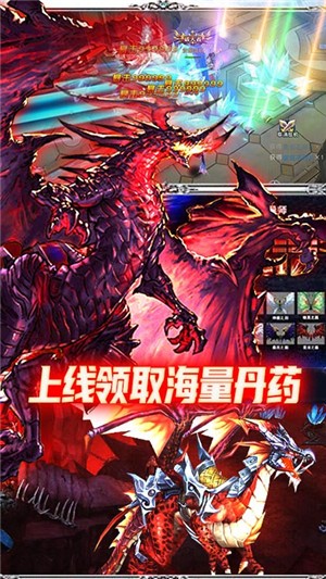 王者魔神截图2