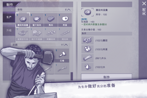 阿瑞斯病毒截图1