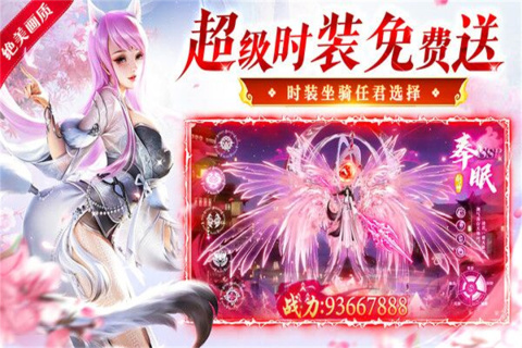 九剑截图3