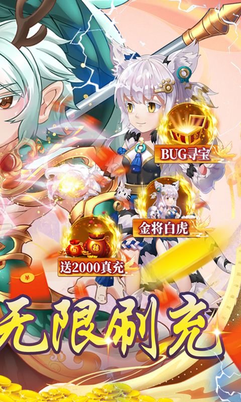 魔灵兵团截图1