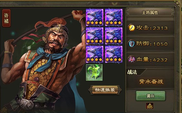 攻城掠地100之前武将怎么选