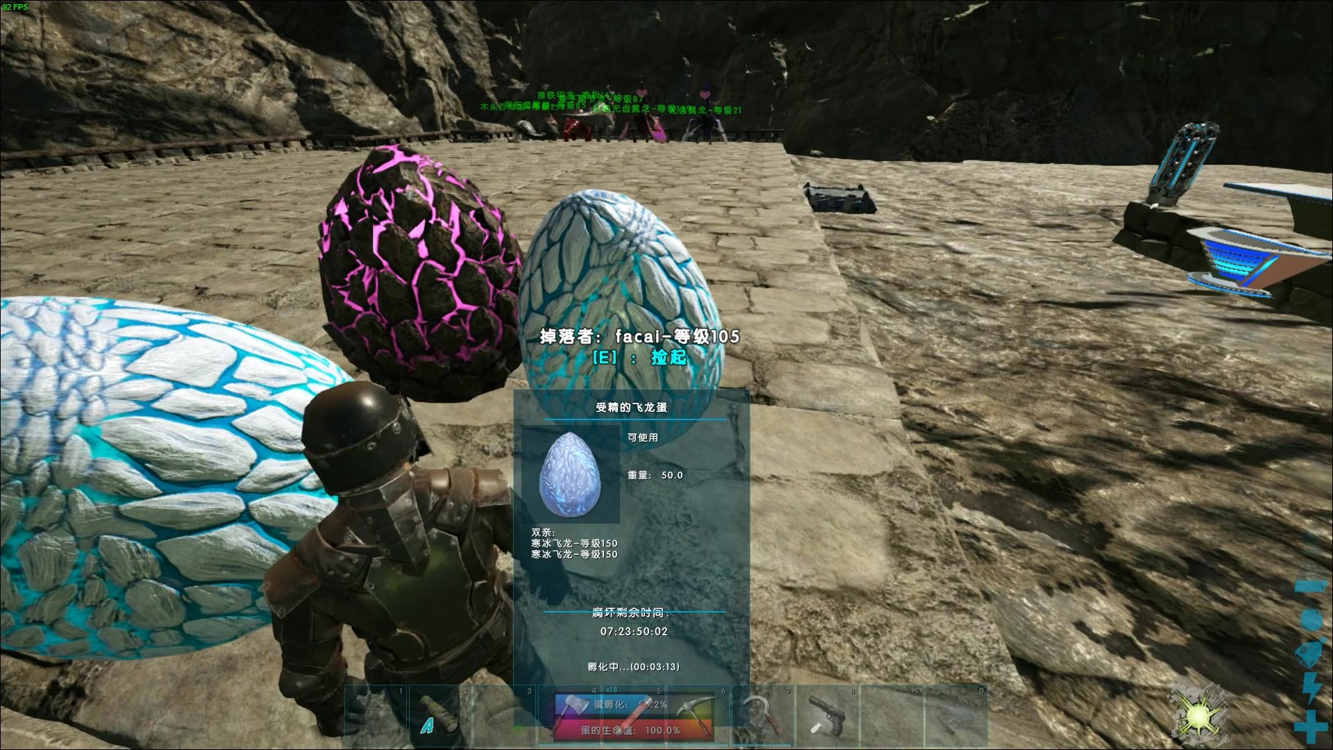 手机游戏方舟生存进化怎么玩