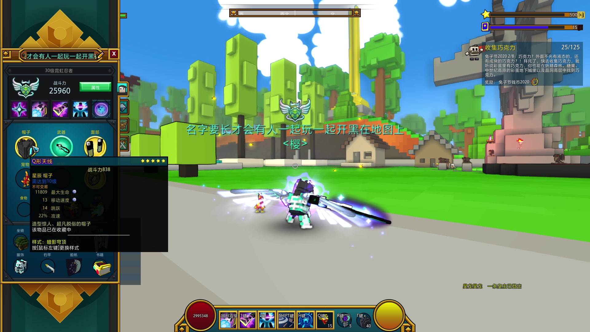 宝藏世界怎么升级最快