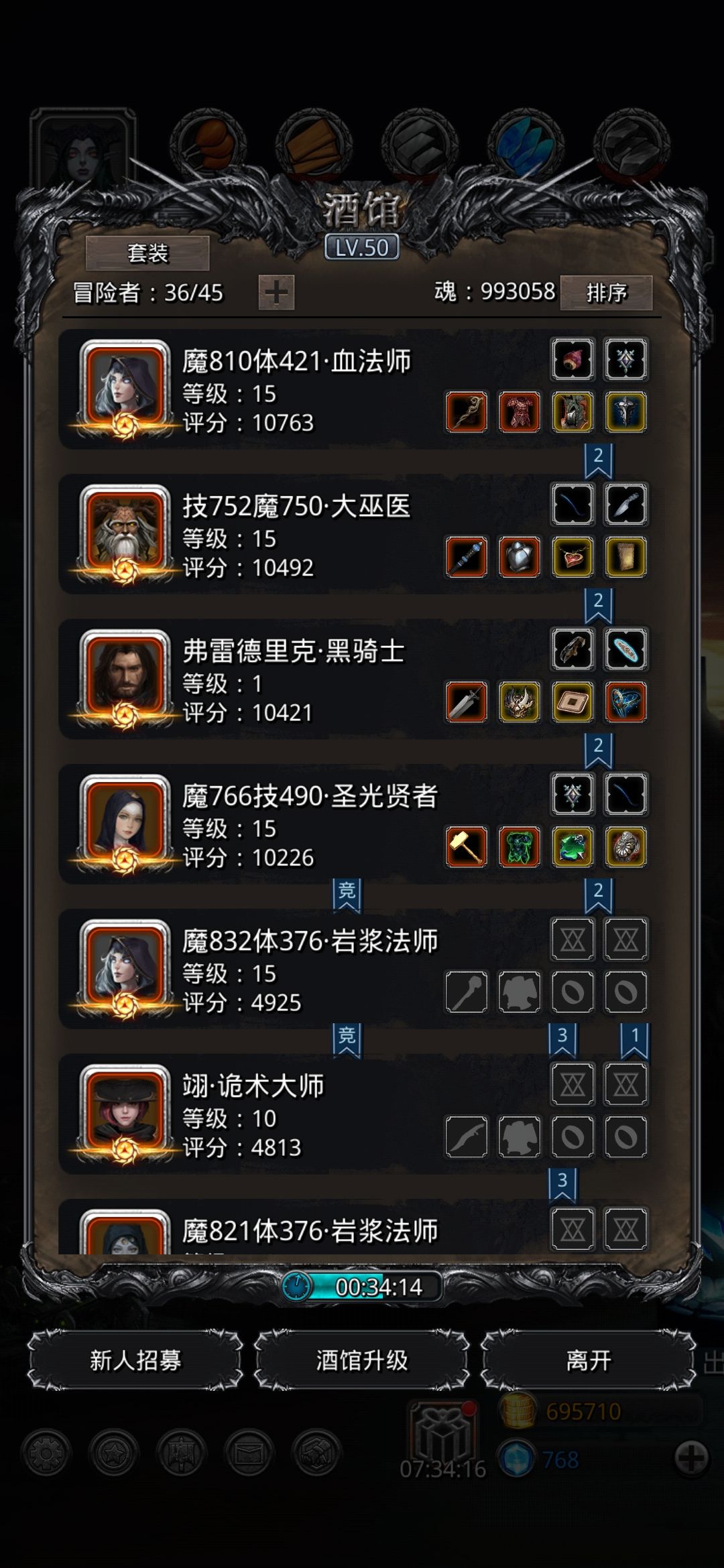 地下城堡2十三图怎么开