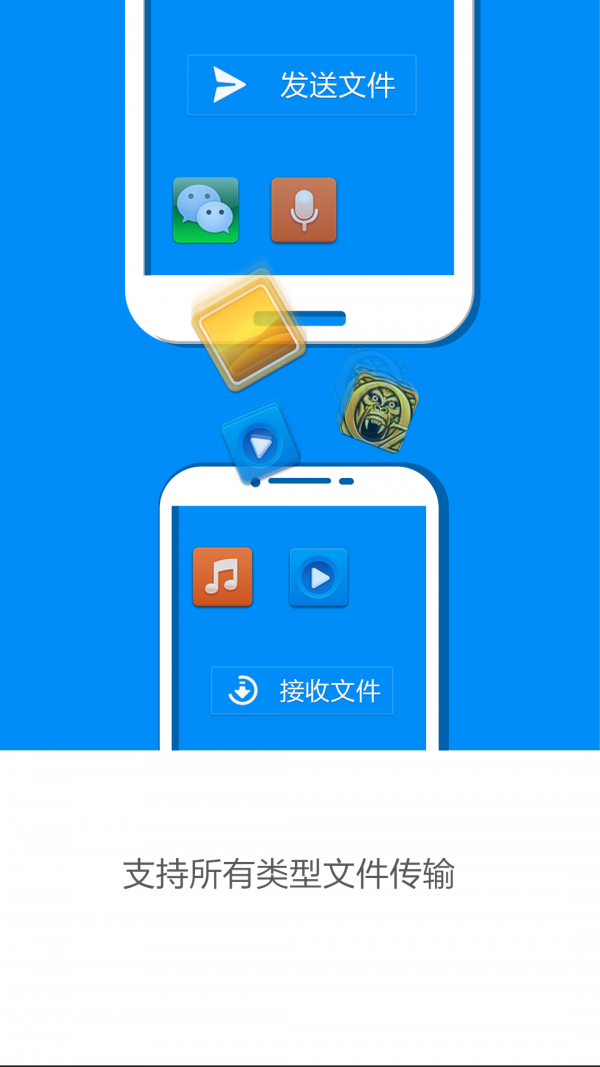 酷传coolshare截图2